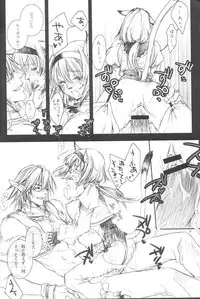 (C74) [Akai Tsubasa (Tachibana Chata)] LOVE FOOL 02 (Final Fantasy XI)