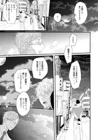 [Uehara Ari] Sex Friends [Digital]