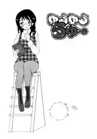 [Inomoto Rikako] LOVE STORE