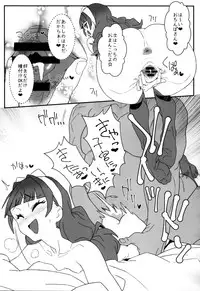 (C88) [zero-sen (xxzero)] Shiritsu Noble Gakuen Seitokai (Go! Princess PreCure)