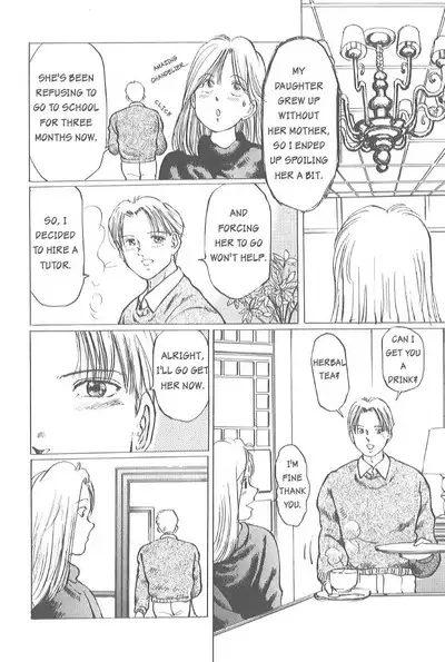 [Manno Rikyuu] Kaoru Tsubomi ~Saigo no Shoujo Ijiri~ | Fragrant Buds ~Toying with little girls~ [English] [SGMJanus]