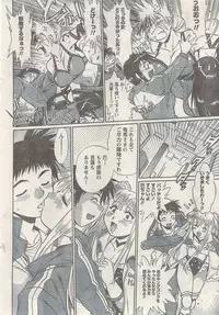 Namaiki! 2009-05