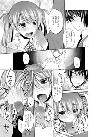 Canopri Comic 2011-12 Vol.14 [Digital]