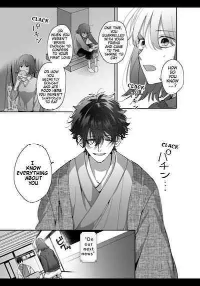 Heibon Onna wa Downer Kami-sama ni Izon sarete Modorenai