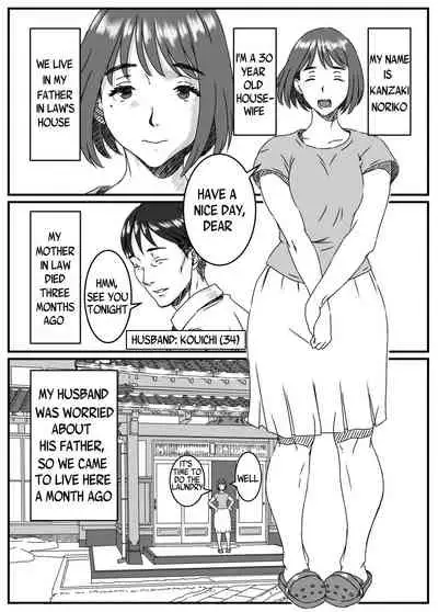 Kanzaki Noriko wa Sakaraenai Ch. 1-2