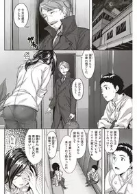 COMIC Kairakuten BEAST 2019-06