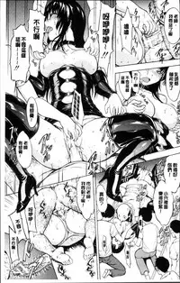 [Hakaba] Onna Kyoushi Ichikawa Miyuki [Chinese]