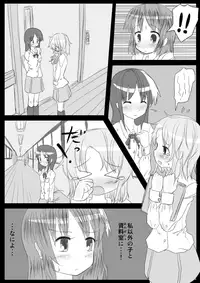 [KICHUREA] Heat Compulsion ~ Watashi no Zenkou Seito Seidoreika Keikaku ~