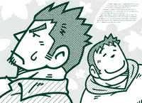 (C83) [NG (Noda Gaku)] Ryuuichirou [Chinese] [黑夜汉化组]