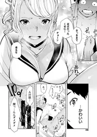 COMIC X-EROS #68 [Digital]