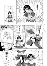 COMIC Megastore 2006-01