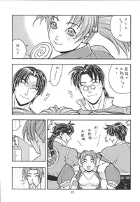 [From Japan (Aki Kyouma)] Fighters Giga Comics Round 1 (Various) [Digital]