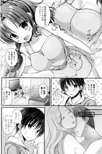 COMIC Penguin Club 2016-10