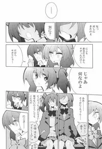 NicoMaki Futanari Sex