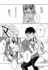 [Suzudama Renri] Green Herb Candy