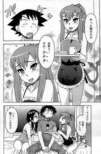 COMIC Men's Young 2009-07 (Corrected)