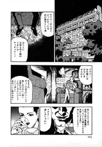 [U-Jin] Kyuukyoku no Chef wa Oishinbo Papa Vol.01