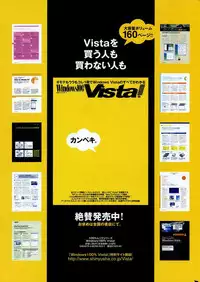 COMIC Potpourri Club 2007-04