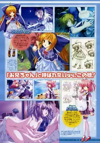 Comic Megastore 2004-07