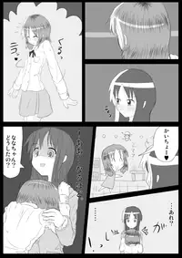 [KICHUREA] Heat Compulsion ~ Watashi no Zenkou Seito Seidoreika Keikaku ~