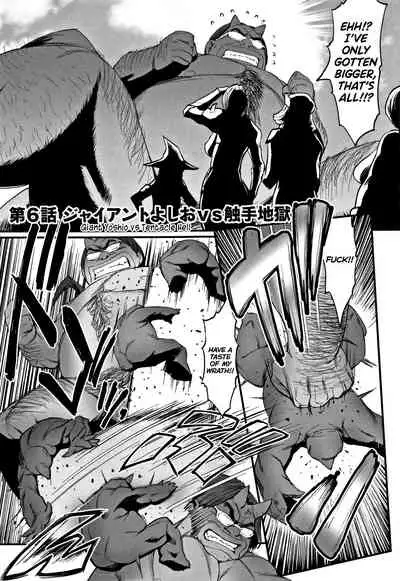 Hime to Dragon Ch.1-7