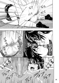 [Supe (Nakani)] Imouto no Oppai ga Marudashi Datta Hanashi 3 [Decensored] [Digital]