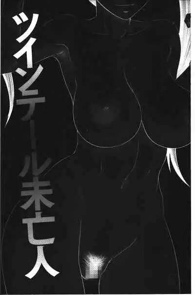 Okusama WaremeLAND | 人妻的蜜裂濕樂園