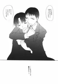 [Nilai Kanai] "Rakuen"