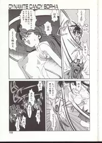 [Kotoyoshi Yumisuke] Gontan ga Kuru yo