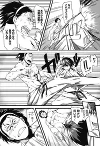 [Fujiya] Pink Labyrinth [Digital]