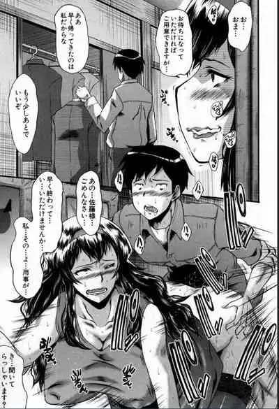 BUSTER COMIC 2016-11