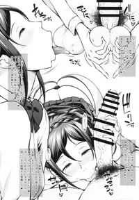 [Okina Utsuwa (Arai Taiki)] Kahanshin Daiichi Shugi 2 [Digital]