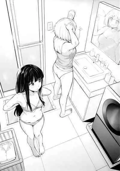 Futari Mesen | Their Gazes