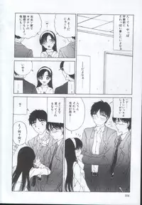 [Sarada Masaki] IRO IRO