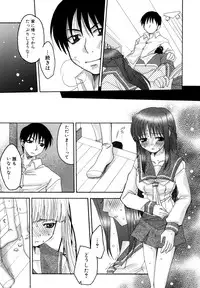 [Yokoshima Tsumugi] Nyan Ero. Original Game Comics Collection