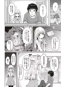 COMIC X-EROS #53 [Digital]