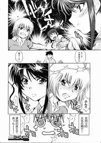 Comic XO 2008-10 Vol.29
