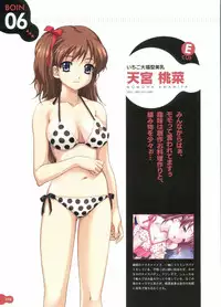 [Happoubi Jin] Resort BOIN Happoubi Jin Artworks