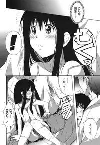 COMIC 0EX Vol. 30 2010-06