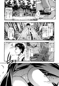 [Tsuruta Bungaku] Himitsu no