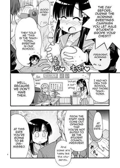 [Marudashi Samurai] Marudashi Gakuen no Miseru-chan [English] [MrBubbles]