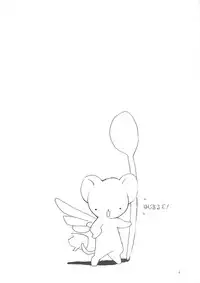 (C63) [Chokudoukan (Hormone Koijirou, Marcy Dog)] Please Teach Me 5 (Card Captor Sakura)