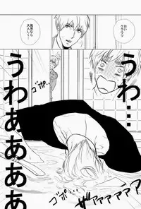 (C83) [MORBID+LOVERS (Show)] EROTICS (Hetalia: Axis Powers)