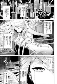 [Shomu] Black Desire -Mesu Ochi Seishori Pet-