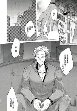 Badday Dreamers Ch. 1-6