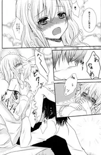 (SC46) [Mitsu-iro Syrup (Kashou Uta)] Boushiya x Alice x Sangatsu Usagi no Hon (Alice in the Country of Hearts)