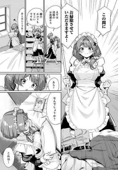 COMIC Anthurium 2024-06