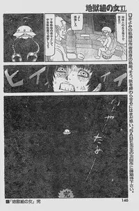 COMIC YOUNG HIP 1998-05