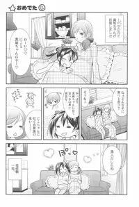 (C90) [Sweet Pea (Ooshima Tomo)] NICO & MAKI COLLECTION 3 (Love Live!)