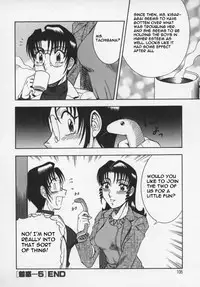 [Aratamaru] Miwaku No Hokenshitu [English]